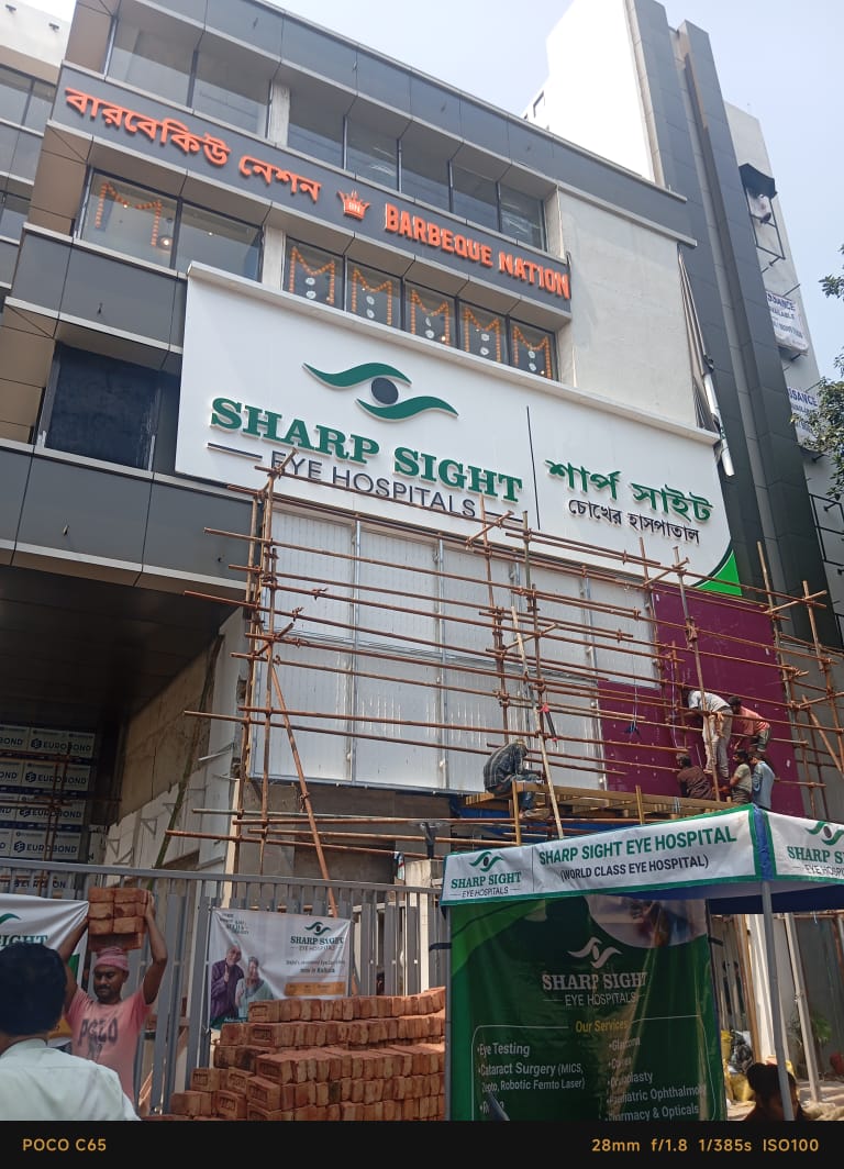 Garia Ramgarh,Raja SC Mullick Road,Renaissance Tower,Commercial Space (Office)