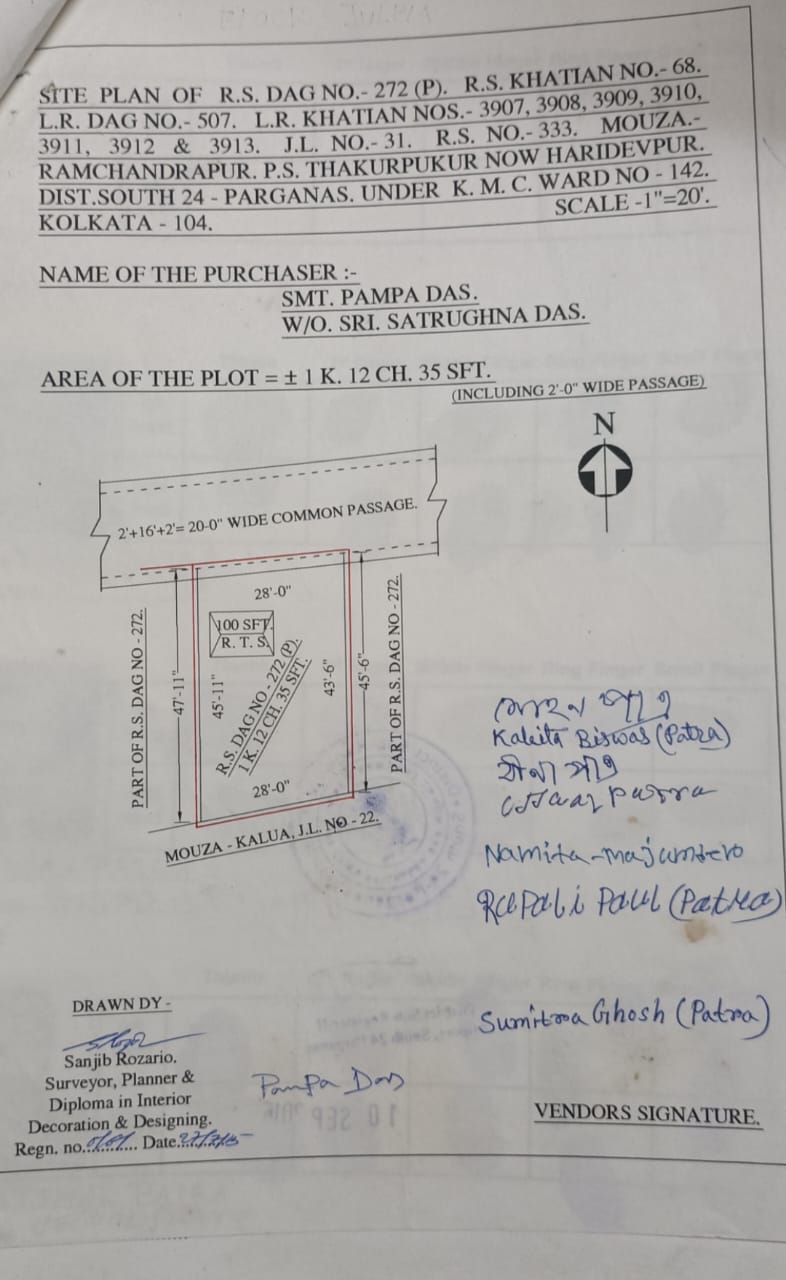 Thakurpukur Balaka,Residential Land,1katha 12chatak 35sqft area (OA396)