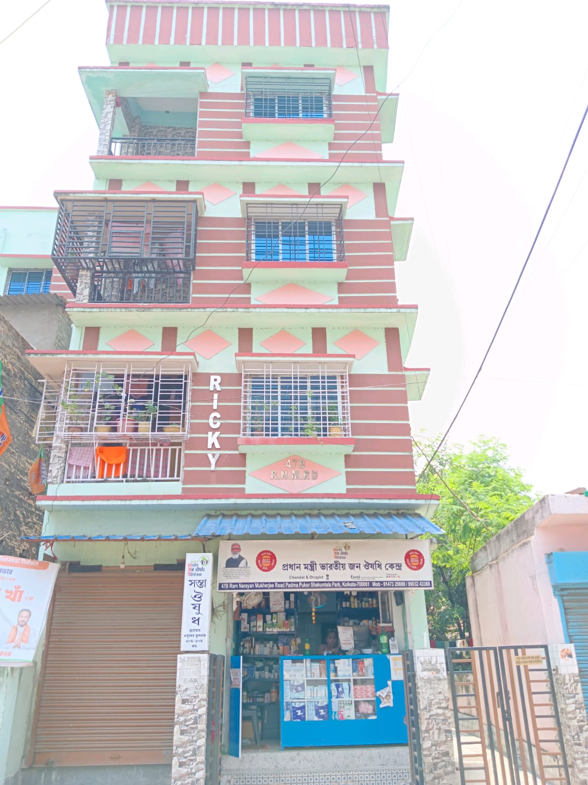 Behala Sakuntala Park,Ram Narayan Mukherjee Road,Ricky Apartment,950sqft,2BHK Rent (OA472)