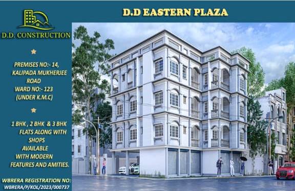 Behala Chowrasta Panchanantala,Kalipada Mukherjee Road,D.D.Eastern Plaza Apartment,2BHK (PA228)